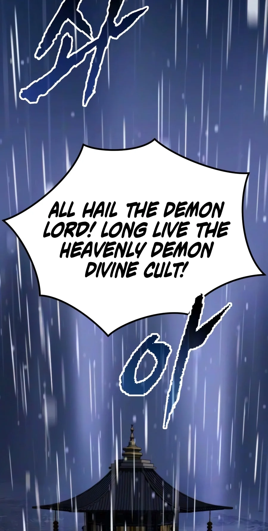 Chronicles of the Demon Faction chapter 189 page 142