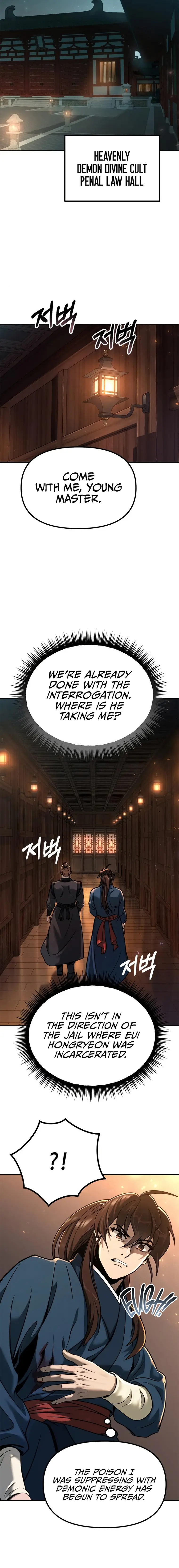 Chronicles of the Demon Faction chapter 32 page 6