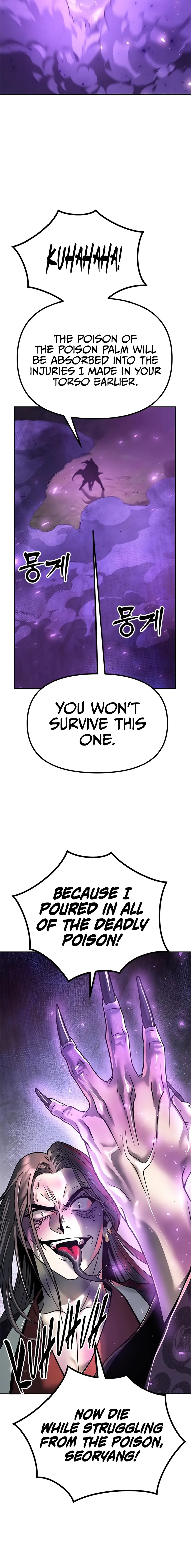 Chronicles of the Demon Faction chapter 33 page 24