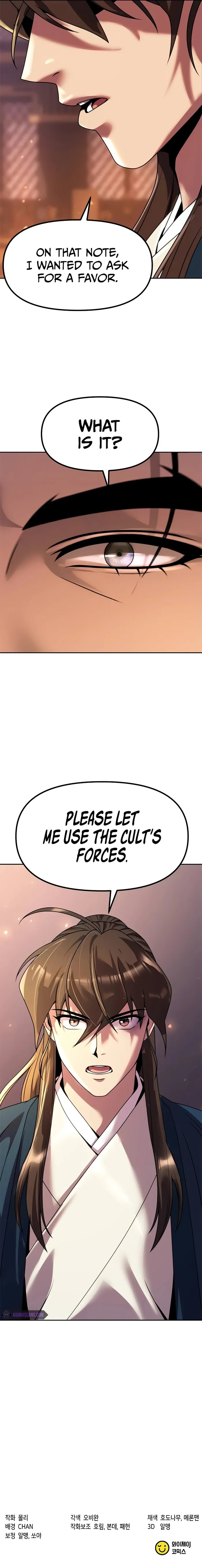 Chronicles of the Demon Faction chapter 75 page 16