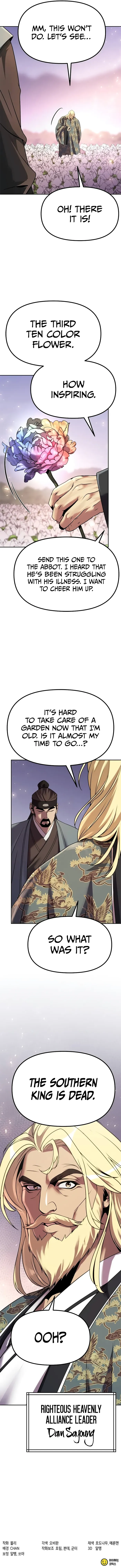 Chronicles of the Demon Faction chapter 87 page 19