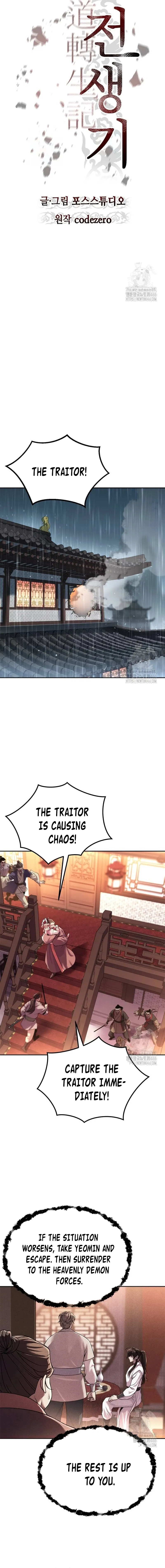 Chronicles of the Demon Faction chapter 96 page 6