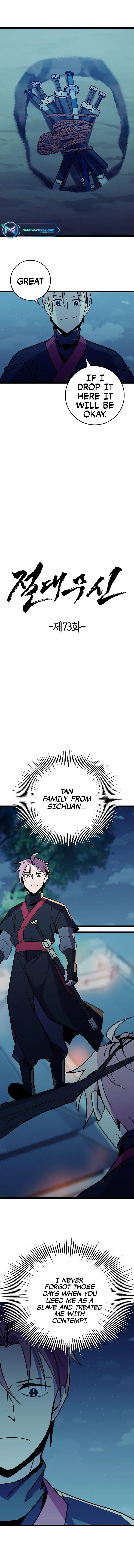 Absolute Martial Arts chapter 73 page 1