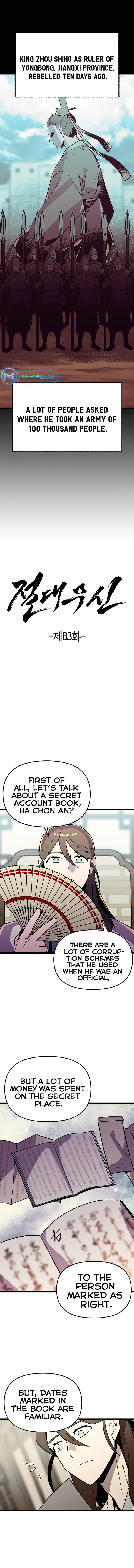 Absolute Martial Arts chapter 83 page 1