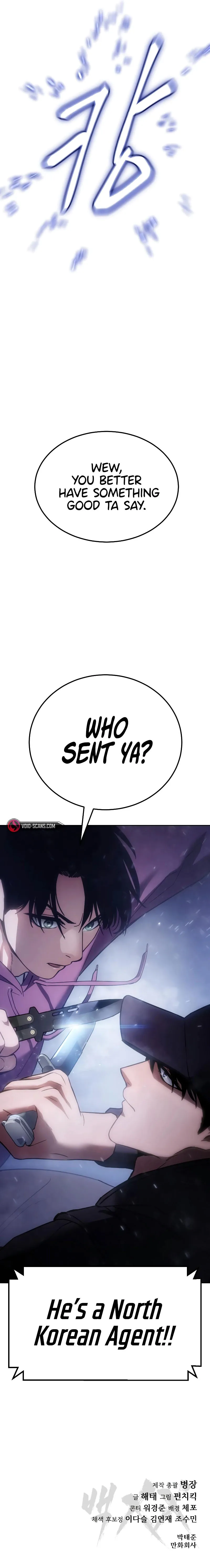Baek XX chapter 11 page 26