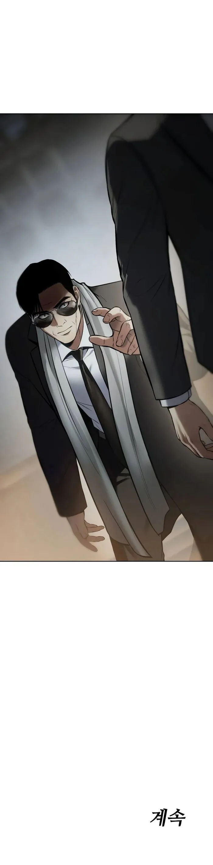 Baek XX chapter 113 page 18