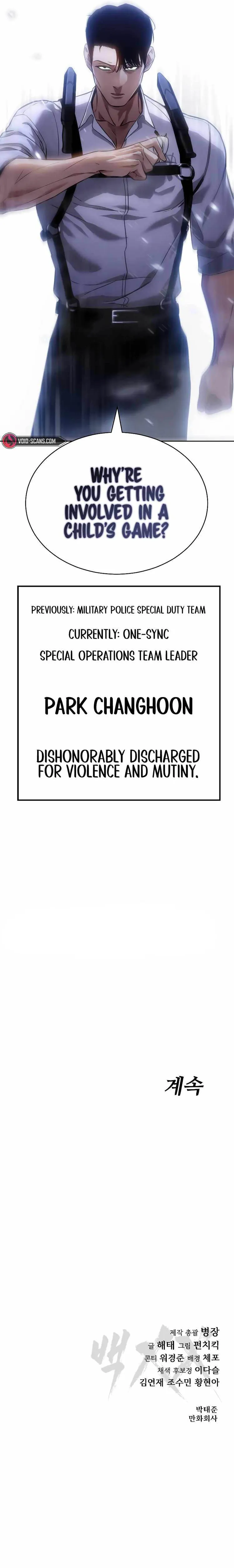 Baek XX chapter 14 page 21