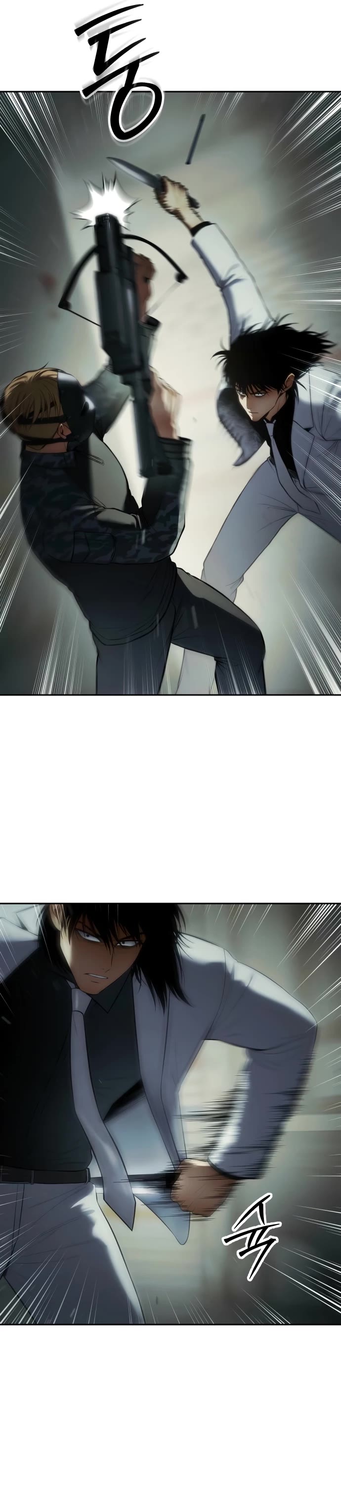 Baek XX chapter 151 page 32