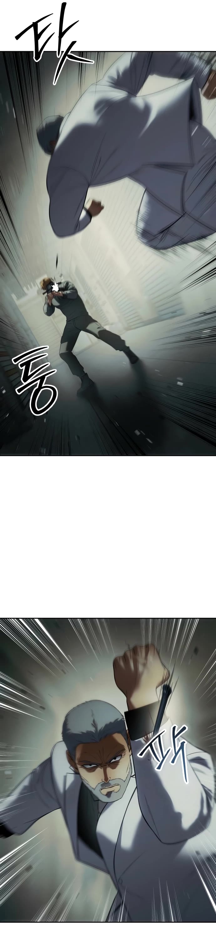 Baek XX chapter 151 page 46