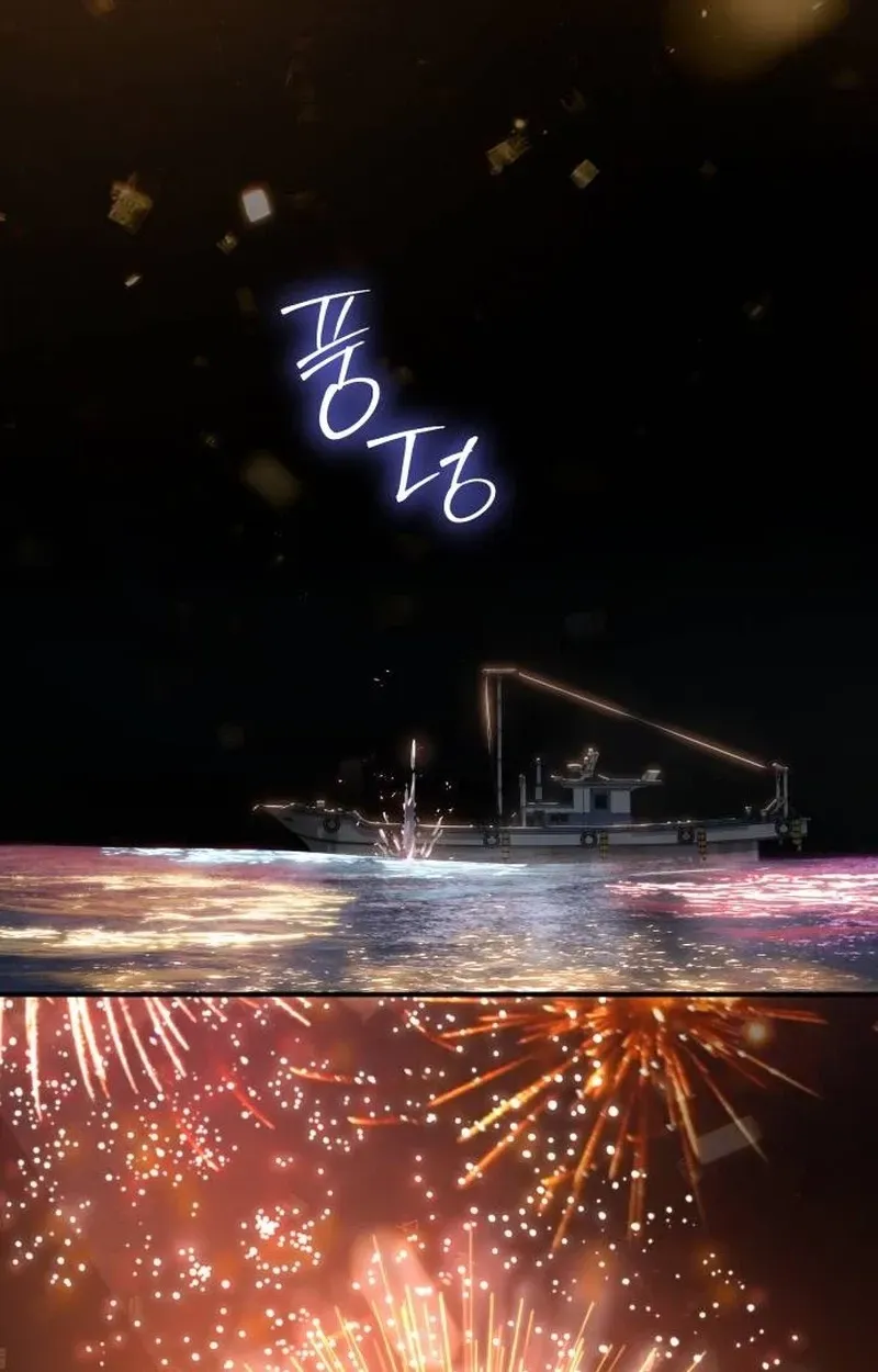 Baek XX chapter 181 page 202