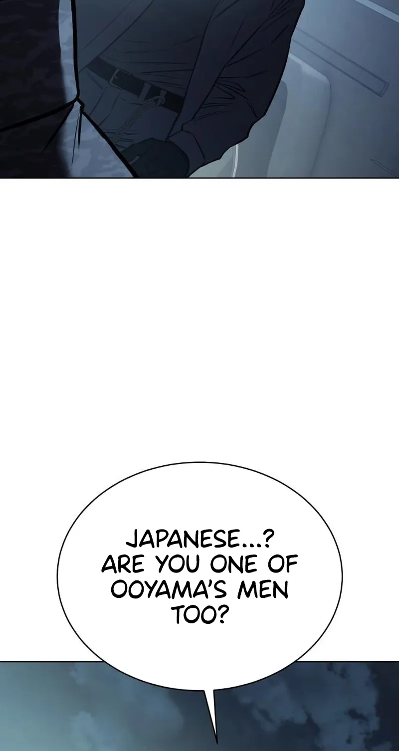 Baek XX chapter 191 page 9