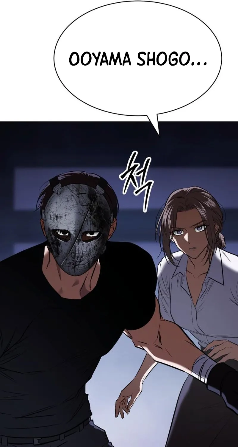 Baek XX chapter 194 page 31