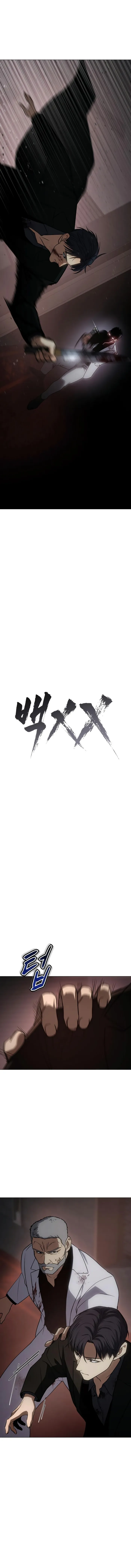 Baek XX chapter 23 page 9
