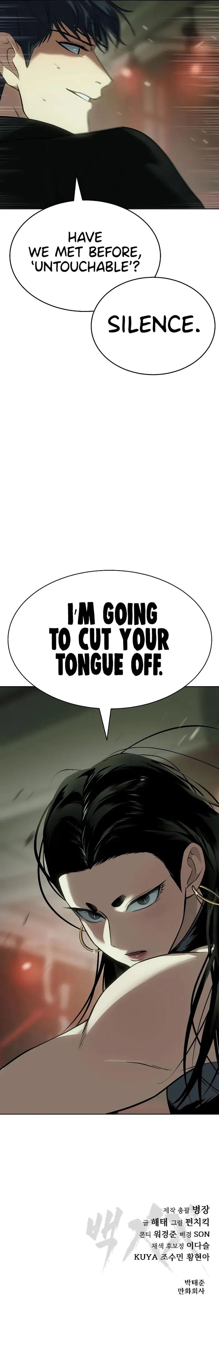 Baek XX chapter 28 page 22