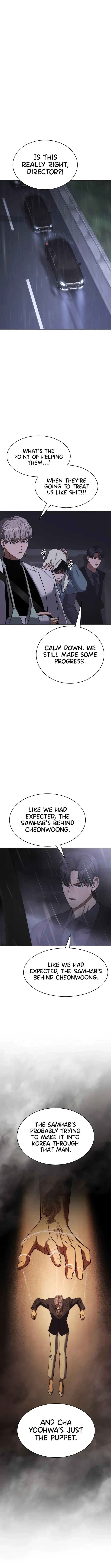 Baek XX chapter 34 page 17
