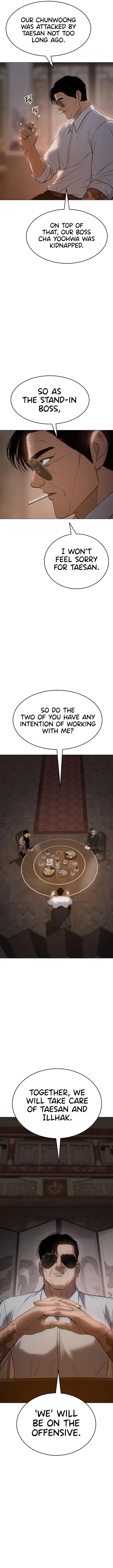 Baek XX chapter 35 page 21