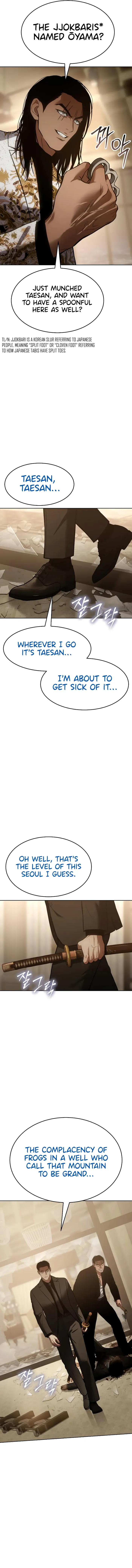 Baek XX chapter 44 page 14