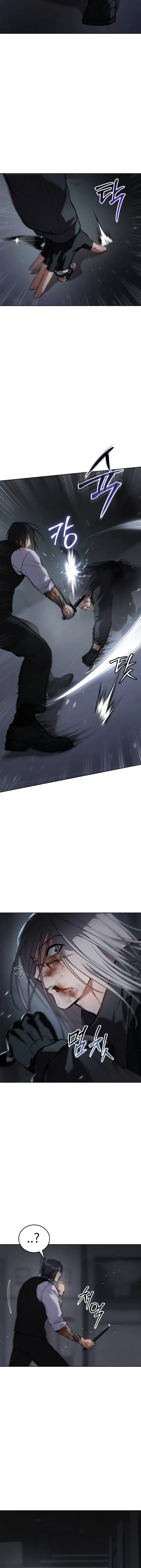 Baek XX chapter 50 page 24