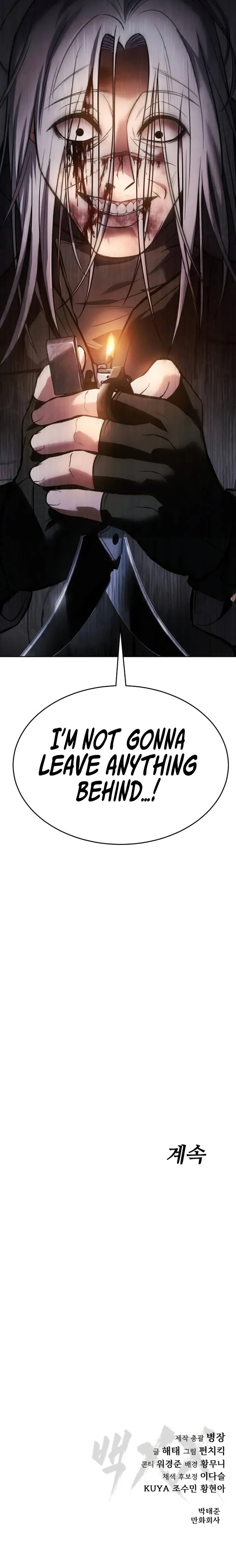 Baek XX chapter 50 page 27