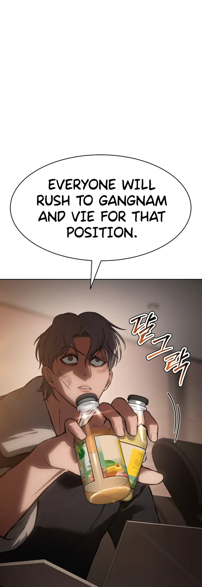 Baek XX chapter 64 page 12