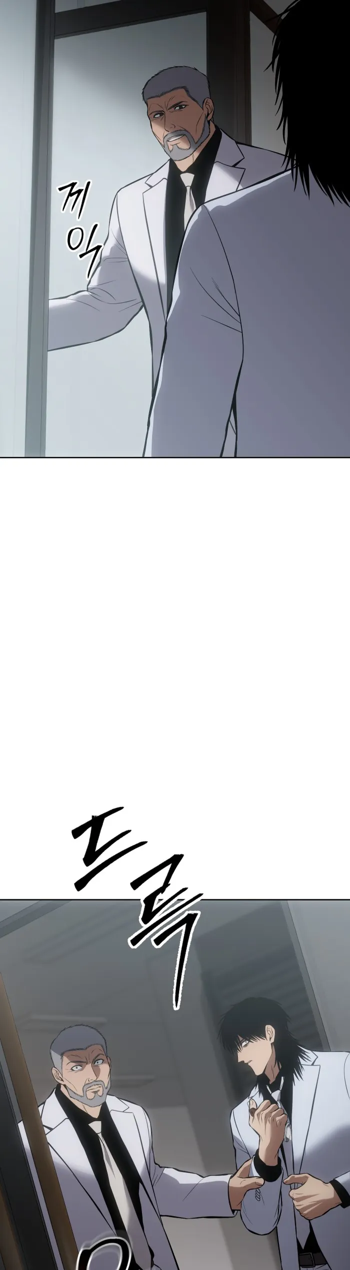 Baek XX chapter 64 page 47