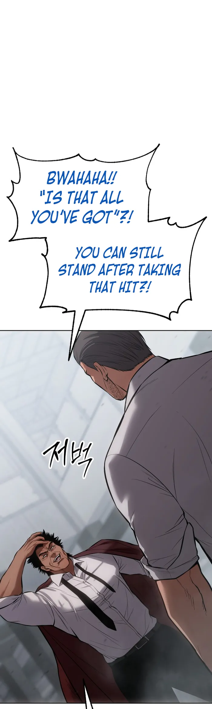 Baek XX chapter 64 page 85