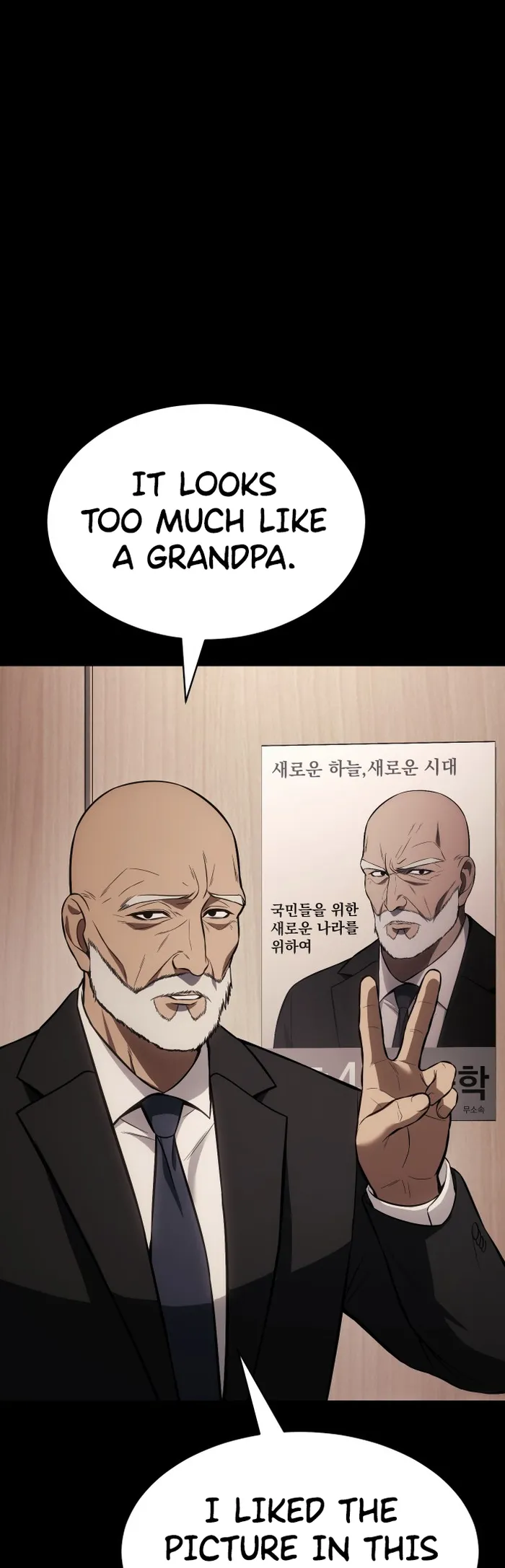 Baek XX chapter 66 page 2