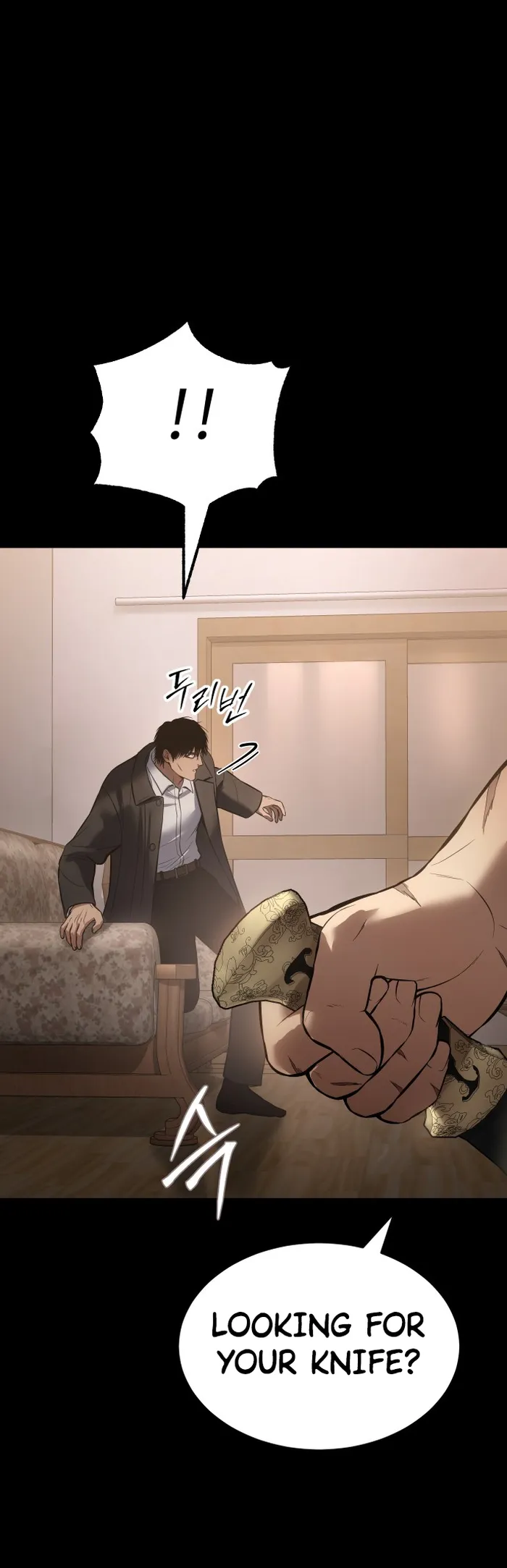 Baek XX chapter 66 page 70