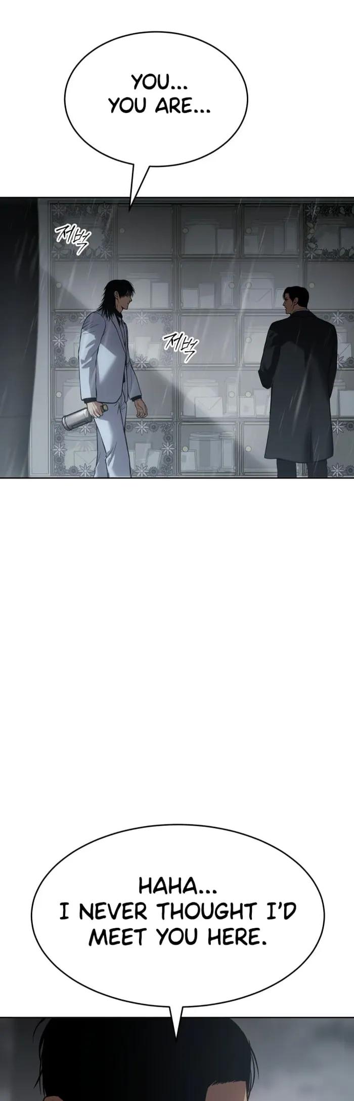 Baek XX chapter 67 page 5