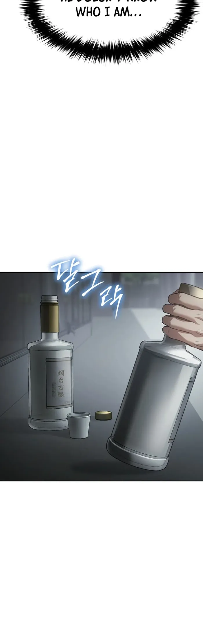 Baek XX chapter 67 page 12