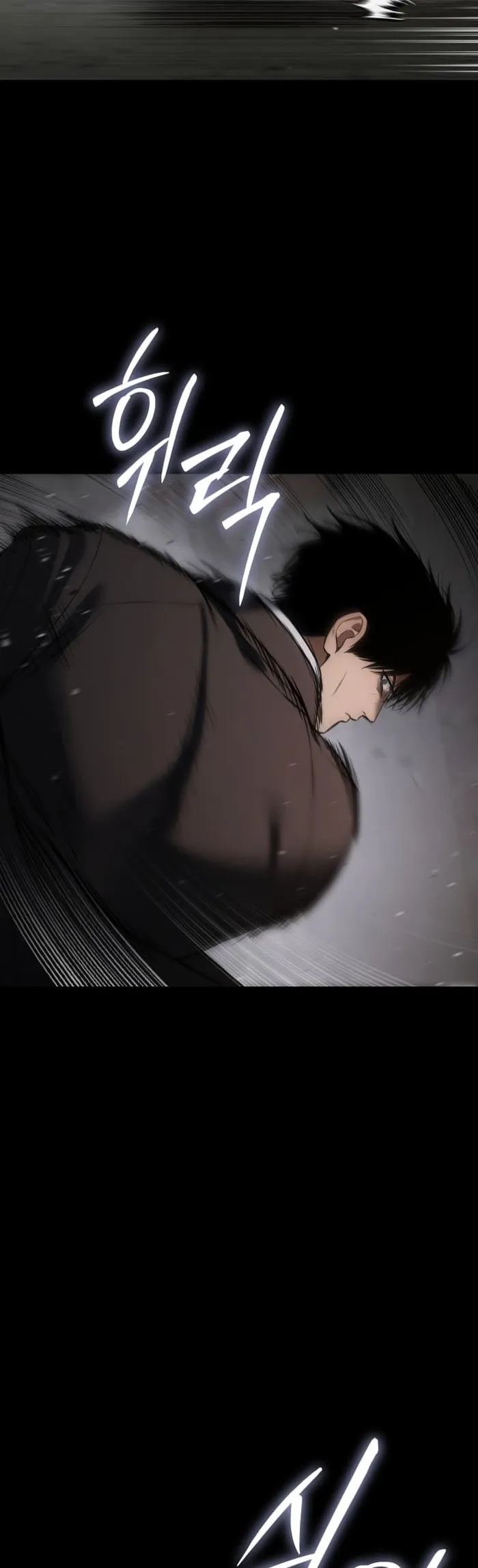 Baek XX chapter 67 page 58