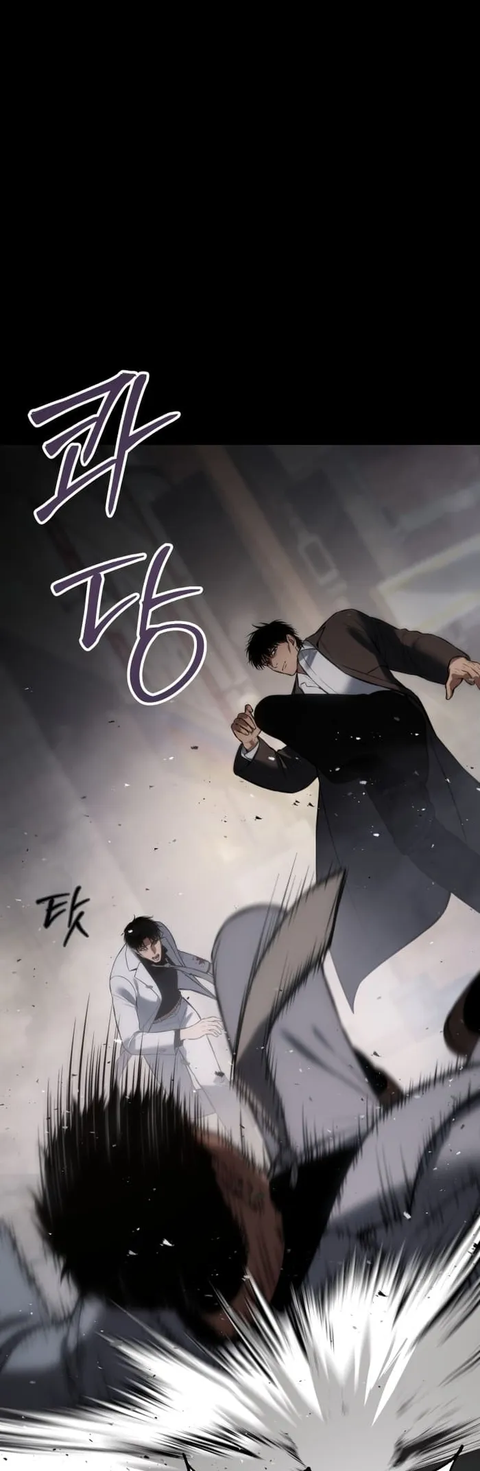 Baek XX chapter 67 page 62