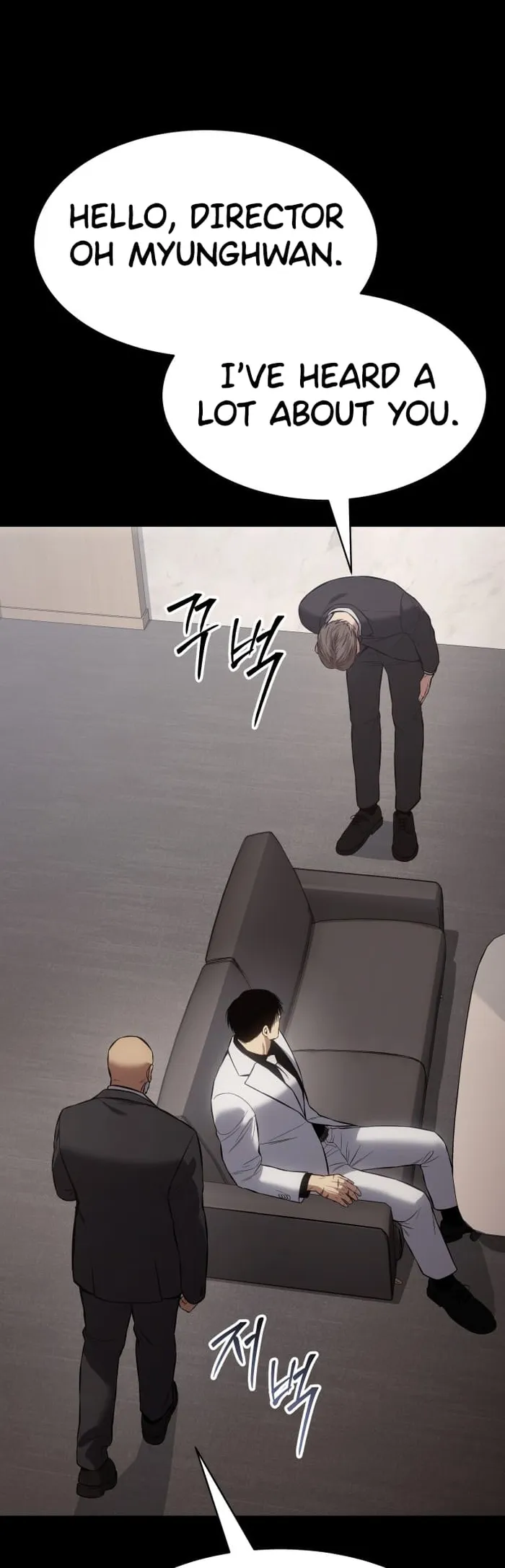 Baek XX chapter 67 page 97