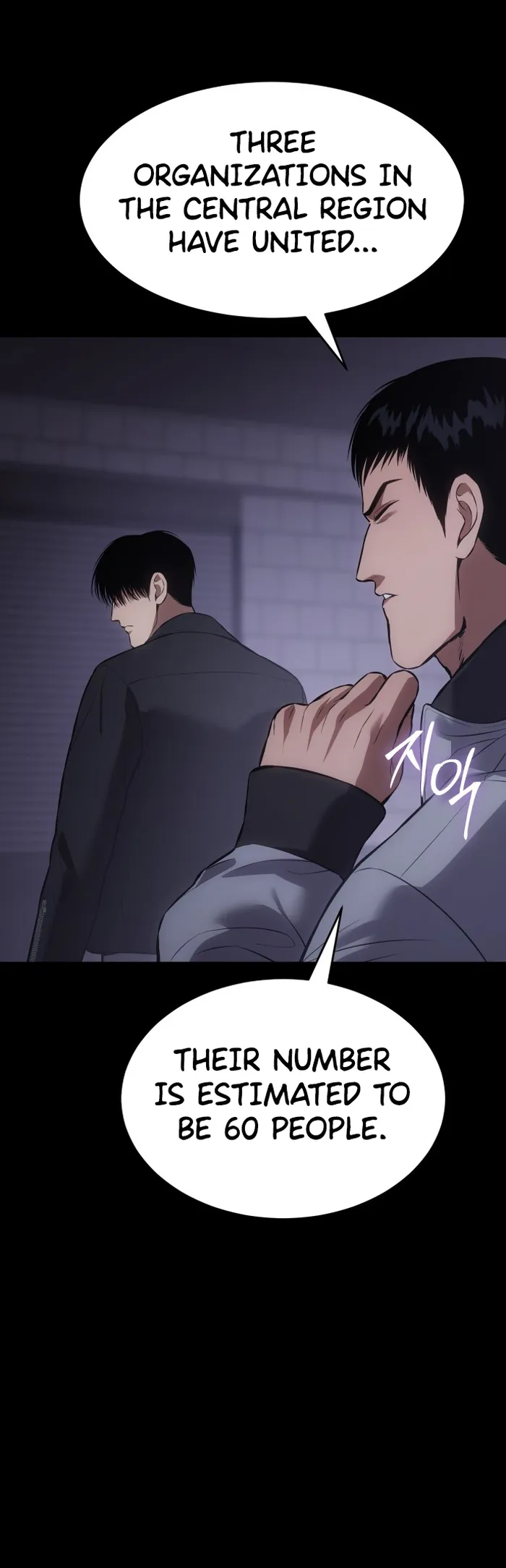 Baek XX chapter 70 page 48