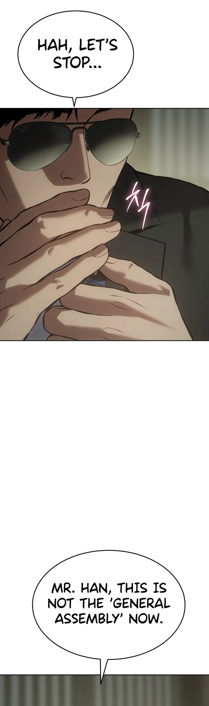 Baek XX chapter 74 page 20