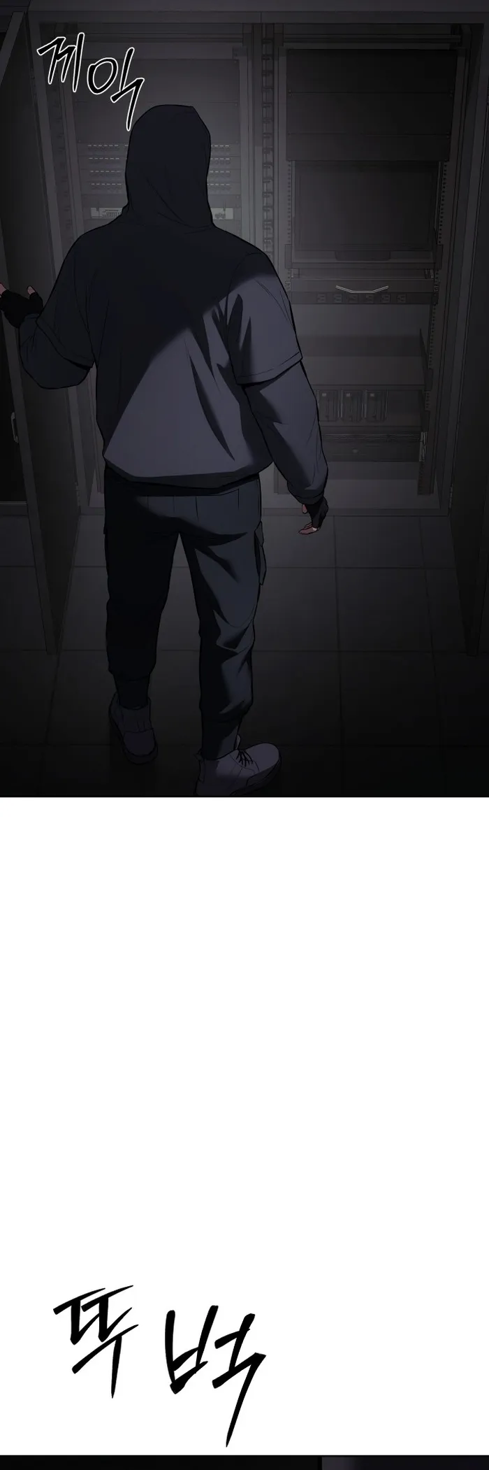 Baek XX chapter 75 page 7