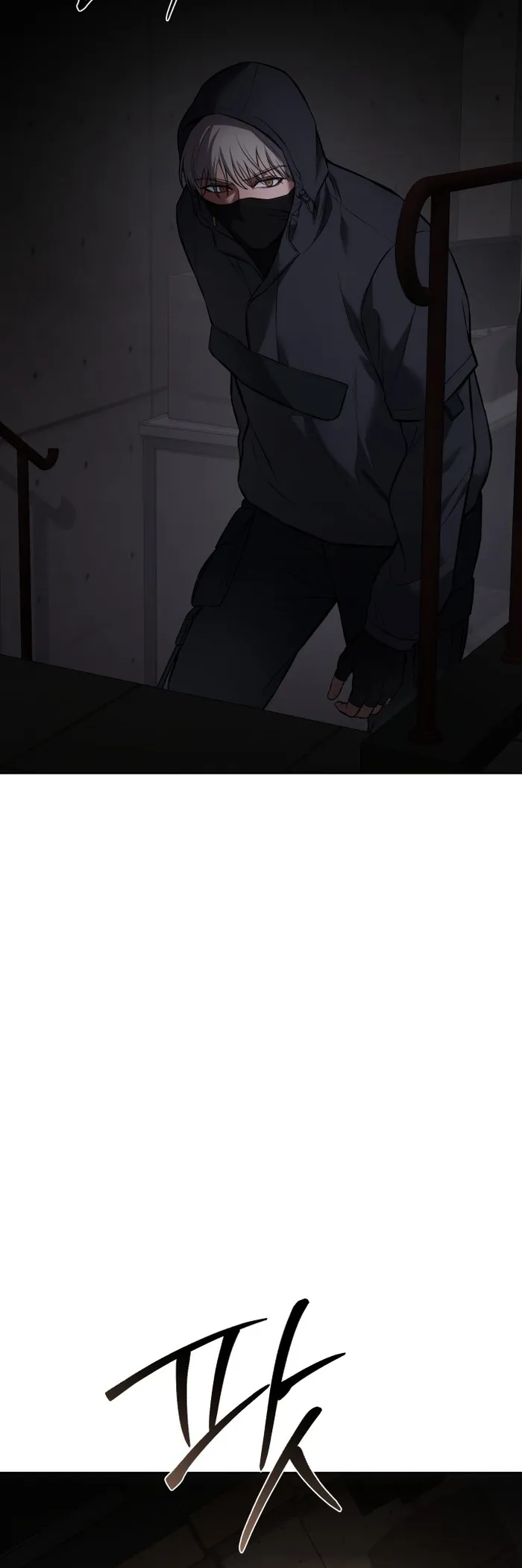 Baek XX chapter 75 page 14