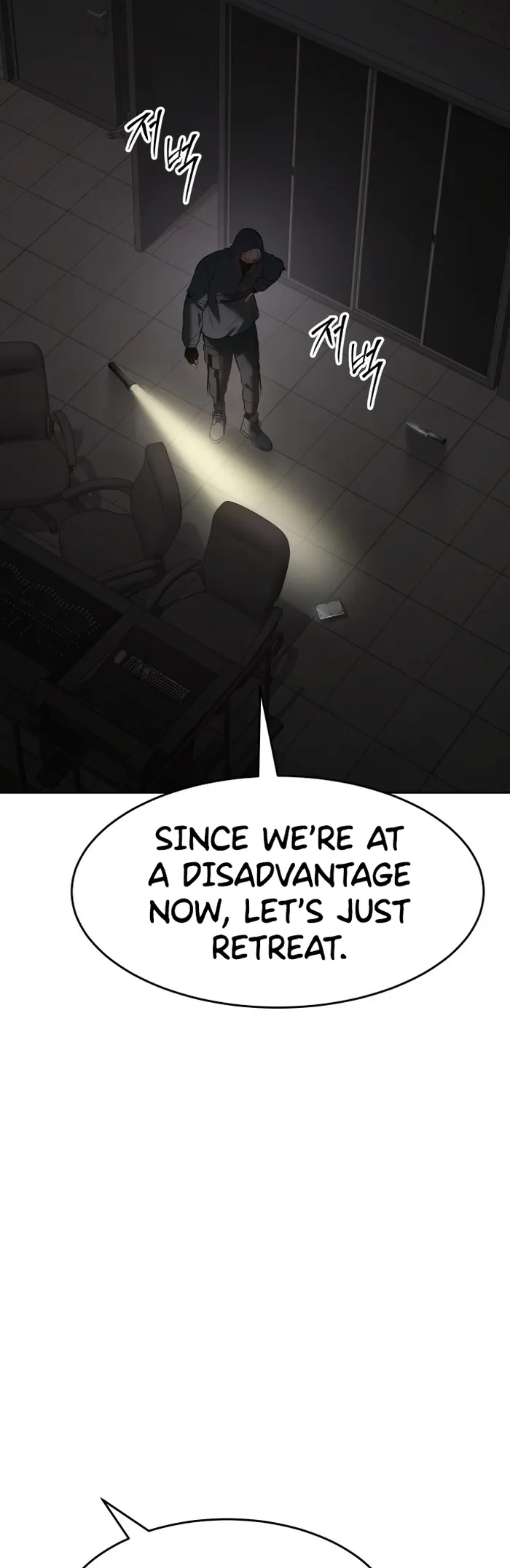 Baek XX chapter 75 page 41