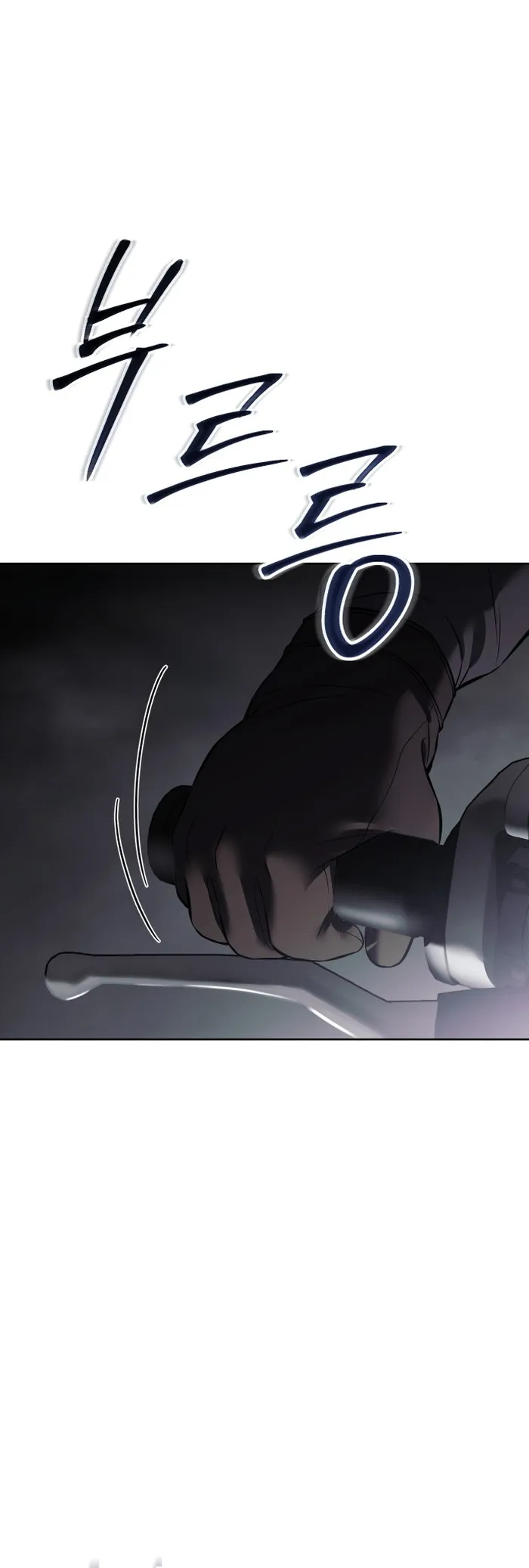 Baek XX chapter 75 page 49