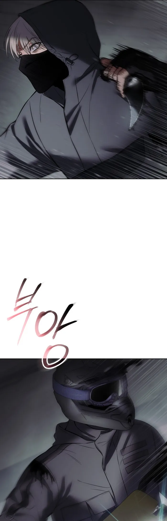Baek XX chapter 75 page 93