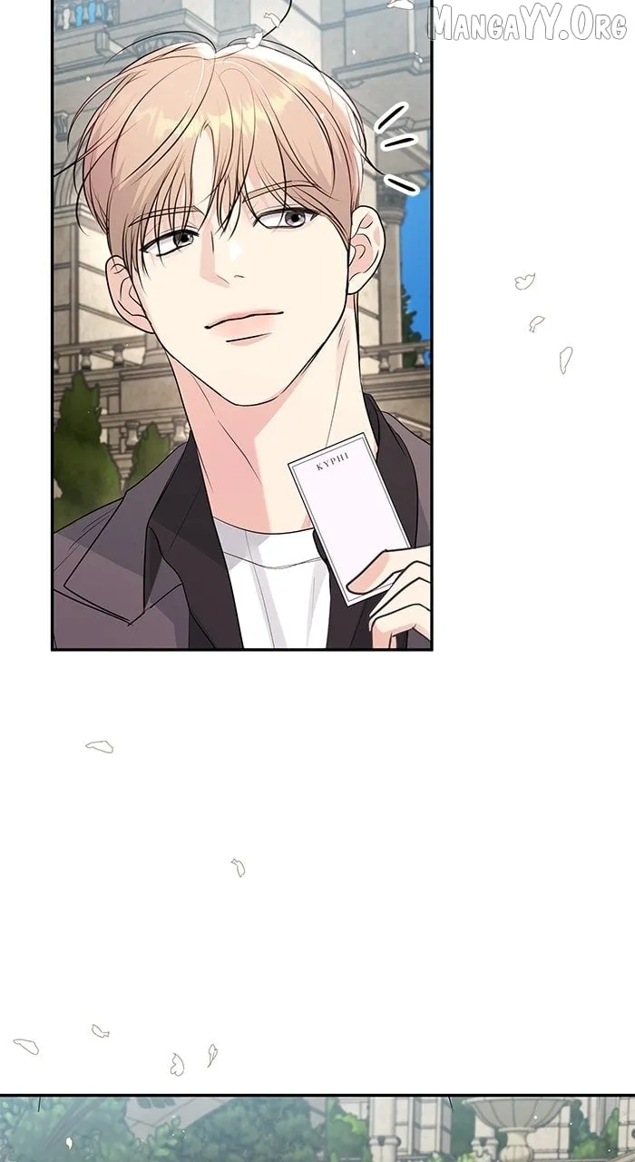 Endless Summer chapter 52 page 78