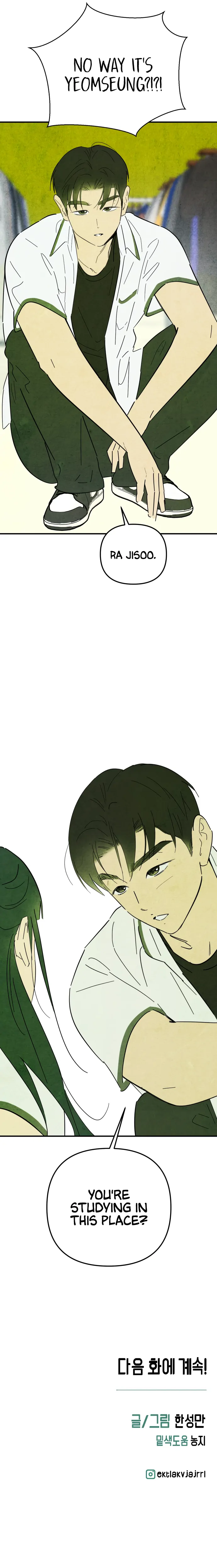 How To Turn You Around chapter 17 page 13