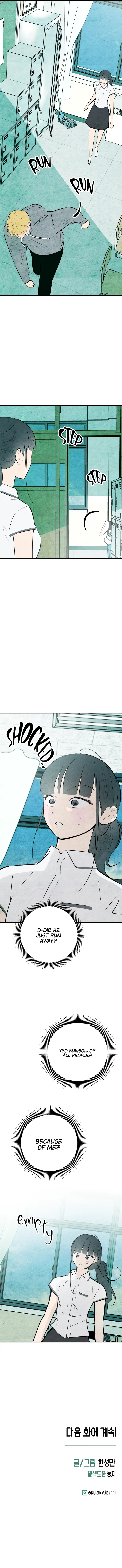 How To Turn You Around chapter 26 page 11