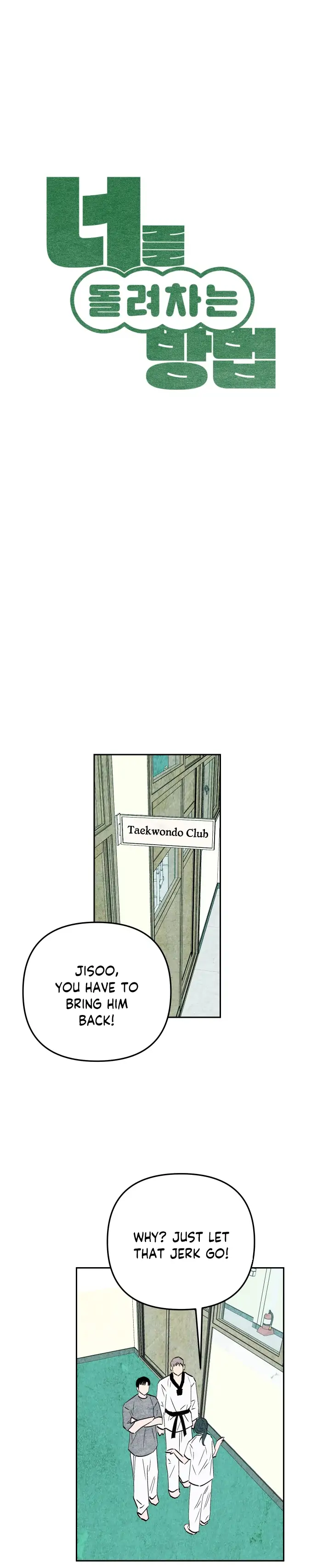 How To Turn You Around chapter 3 page 2