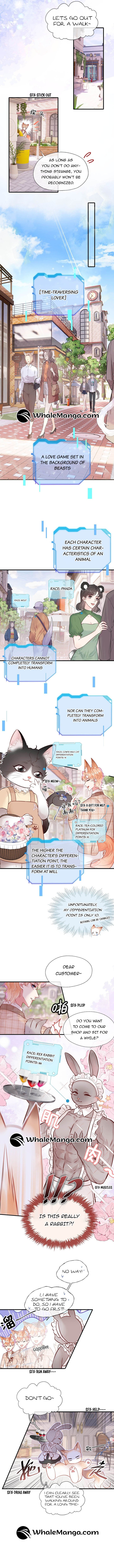 My Target! Your Character Is Wrong! chapter 2 page 4