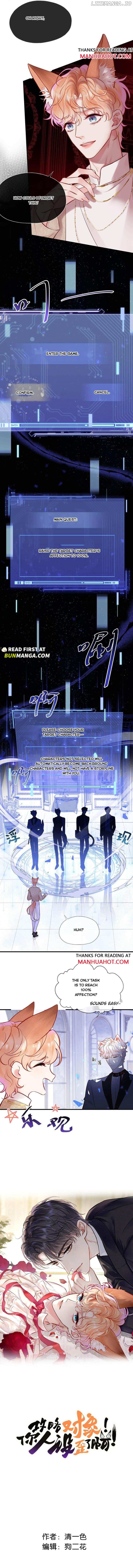 My Target! Your Character Is Wrong! chapter 3 page 2