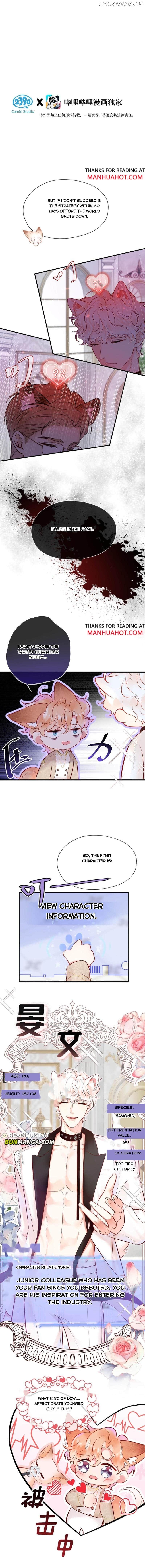 My Target! Your Character Is Wrong! chapter 3 page 3