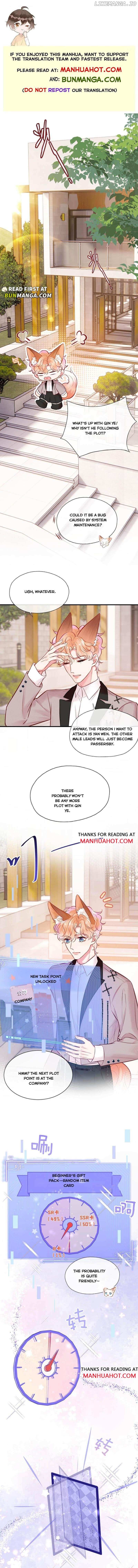 My Target! Your Character Is Wrong! chapter 5 page 1