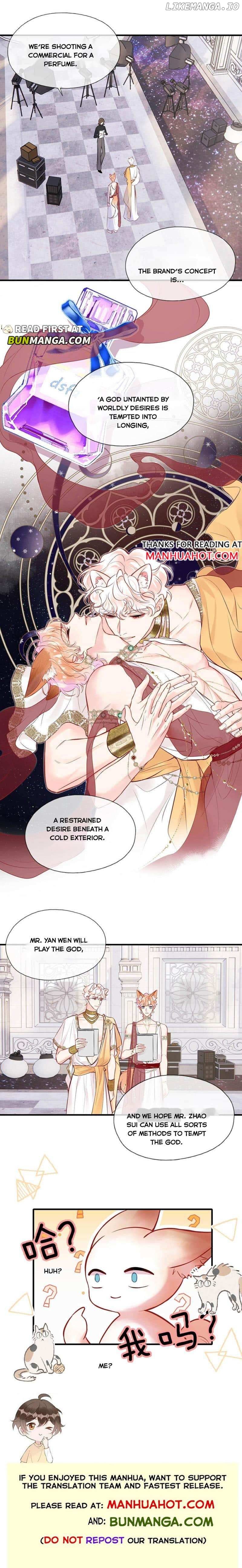 My Target! Your Character Is Wrong! chapter 7 page 5