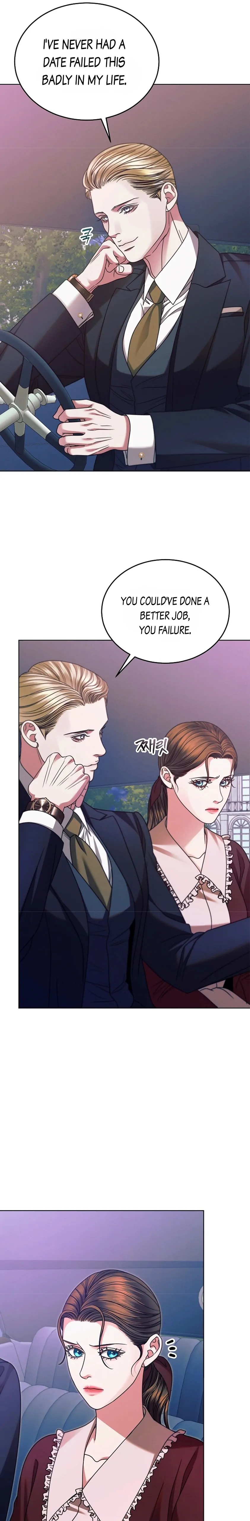 Try Begging Me chapter 15 page 14